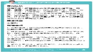 上海按摩养生新规解读：告别野蛮生长，拥抱阳光健康？